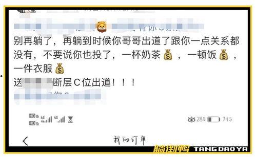 张兰最新爆料录屏视频,揭秘录屏视频中的惊人内幕