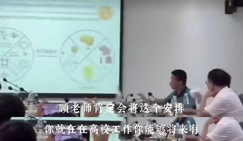 川大女生最新爆料视频网站,揭露校园乱象，引发社会关注