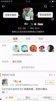 刘烨好友爆料视频大全最新,揭秘明星私生活幕后故事