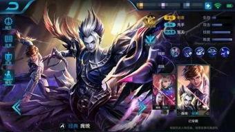 王者皮肤爆料最新元歌,神秘幻影，舞动风云