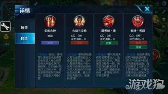 s6赛季的手册最新爆料,揭秘新赛季英雄与战术革新