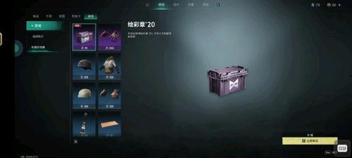 七日世界最新时装爆料