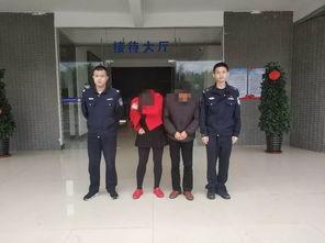 安远爆料罪犯视频最新,犯罪行为触目惊心