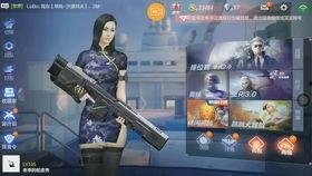 枪战王者最新抽奖爆料