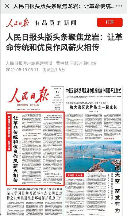 四季最新爆料新闻报道内容,揭秘四季风云变幻，探寻新闻背后的真相