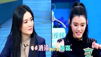 李辰八卦最新爆料,揭秘明星背后的惊人真相！