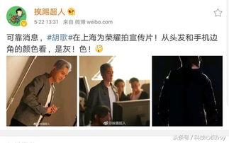 上海娱乐圈最新爆料