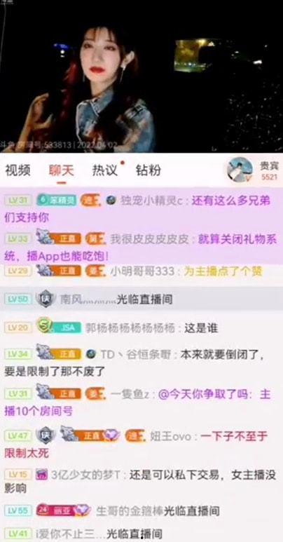 阳江主播爆料最新消息,揭秘事件背后惊人真相！