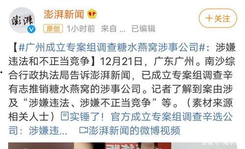 都市爆料退费事件最新,消费者权益如何保障？