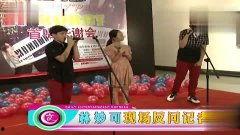 文娱记者最新爆料视频,文娱记者最新爆料视频幕后真相