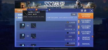 和平精英ss15军需最新爆料,和平精英全新军装亮相，神秘武器等你解锁