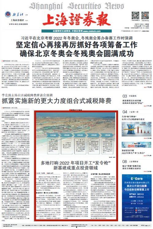 横栏最新爆料新闻报道内容,揭秘事件背后惊人真相