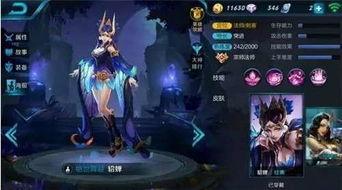 王者皮肤爆料最新9月