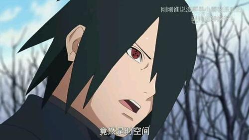 佐助博人传最新爆料,神秘力量觉醒，忍者世界风云再起！