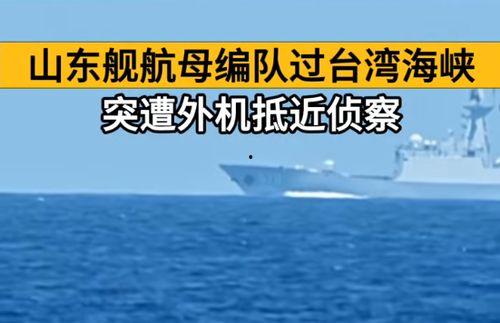 台湾海峡爆料视频大全最新,最新爆料视频大盘点