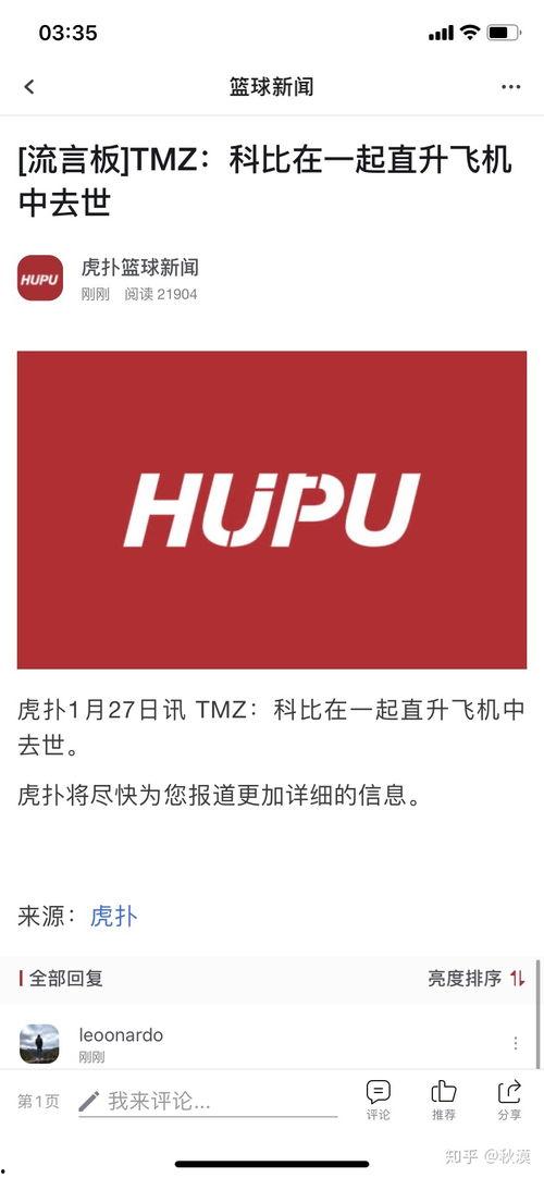 初威最新爆料消息,揭秘行业黑幕，揭秘企业内幕