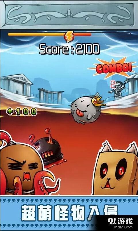 妖怪最新爆料网站下载手机版,揭秘神秘世界新入口