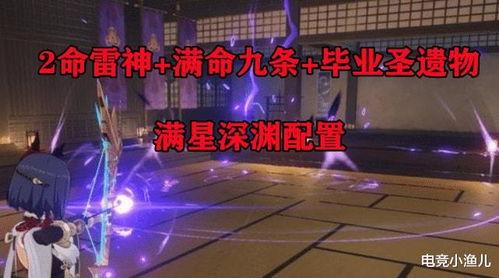 雷神最新卡池爆料,神秘英雄集结，战力再升级！