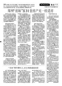崇阳最新爆料事件新闻,事件真相揭开，疑云重重引关注