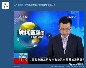 汝州爆料新闻最新情况直播,突发事件现场直播，详情揭晓！