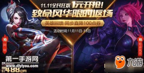 阿轲最新六元皮爆料,神秘刺客再升级，华丽变身引期待