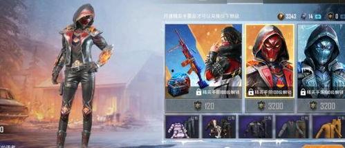 和平精英皮肤最新爆料超体,超体降临！和平精英全新皮肤爆料揭秘