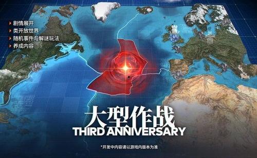 航线最新大爆料视频下载,航程亮点与惊喜一网打尽