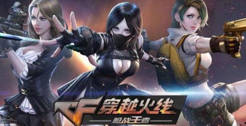 cf手游最新爆料阿波罗,阿波罗降临！CF手游全新爆料揭秘神秘英雄