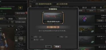 cf挑战最新武器爆料,全新性能与战术解析