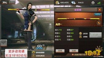 最新cf套装爆料大全,全新战甲亮相，精彩不容错过！