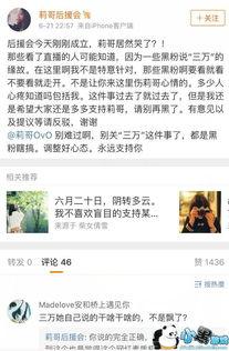 南昌抖音爆料事件最新,真相与争议交织的舆论漩涡