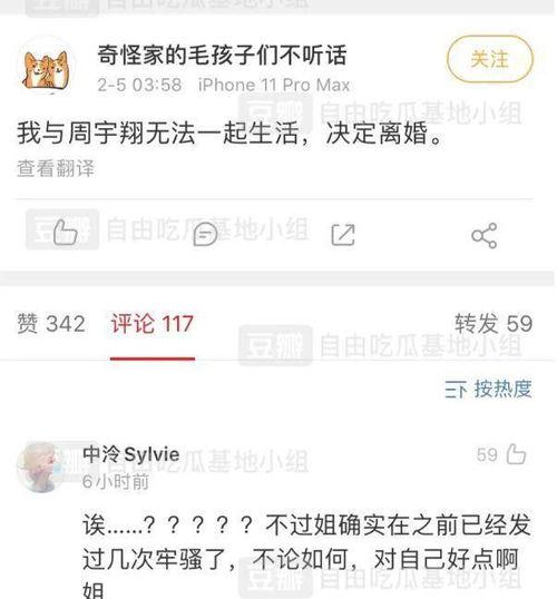 6周年最新爆料微博,微博最新爆料背后的精彩瞬间