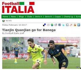 权健中场爆料最新消息新闻,最新消息揭示球队困境与未来走向