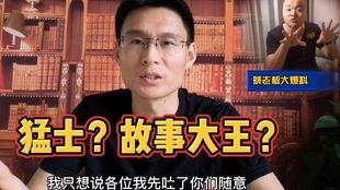 最新蔡老板大爆料奔驰,奔驰背后的惊人内幕