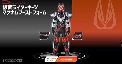 假面骑士极狐最新爆料,假面骑士极狐神秘力量觉醒，全新冒险即将开启