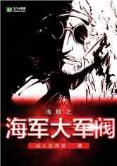 最新海贼爆料大全视频下载,揭秘最新海贼王剧情与精彩片段