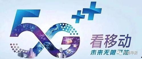 移动营业厅最新爆料,全新套餐政策及神秘优惠大揭秘！