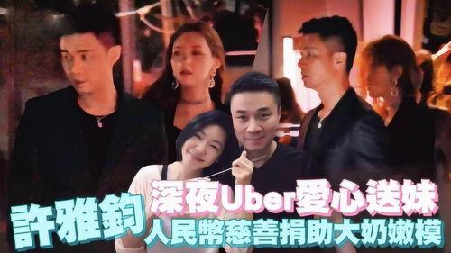 小s老公最新爆料,揭秘夫妻关系背后的真相