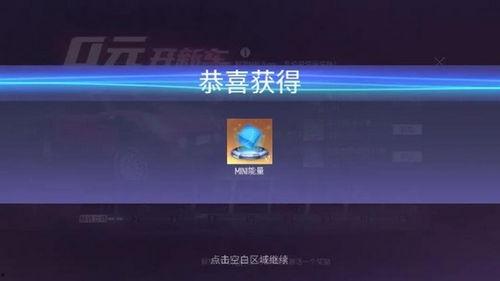 王牌竞速最新爆料盲盒