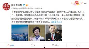 港澳最新爆料新闻,揭秘神秘事件背后的真相