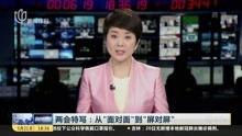 云吞最新爆料新闻报道视频,揭秘幕后真相，视频内容大曝光！