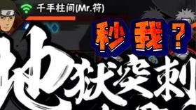 青年水门技能最新爆料