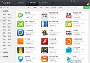 最新返场爆料视频下载软件,下载软件新功能大曝光！