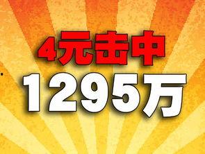 福彩人员爆料最新消息,揭秘彩票行业不为人知的秘密！”