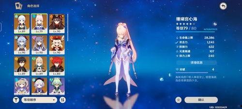 最新原神池子爆料,神秘角色即将降临，新元素与传说故事同步揭晓！