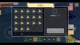 奶块5阶最新爆料