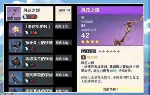 原神风丹最新爆料视频,神秘力量觉醒，探索未知领域