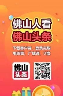 早安头条爆料最新版下载