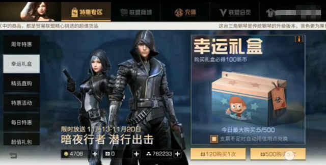 明日之后 最新更新爆料,生存挑战升级，全新玩法来袭！