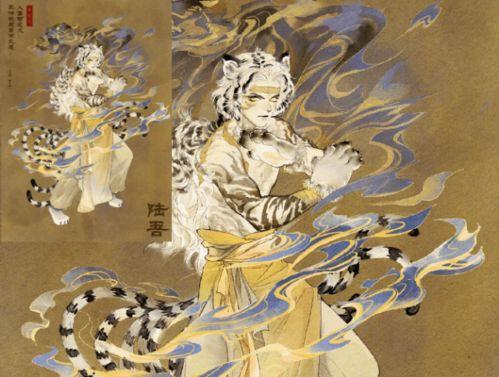 山海经最新皮肤爆料